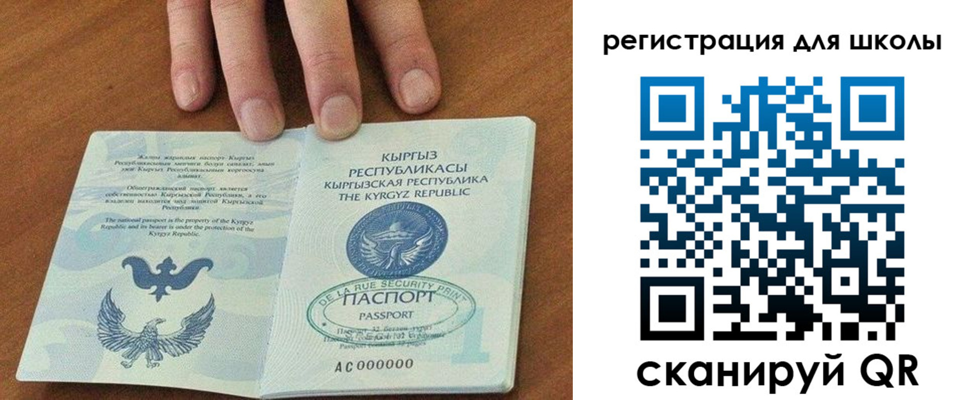 временная регистрация 2025 в Кемеровской области