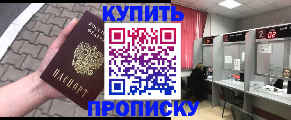 временная регистрация гарантия в Кемеровской области